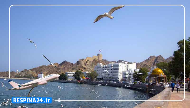 خرید بلیط چارتر قشم مسقط